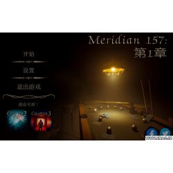 子午线157：第1章 Meridian 157: Chapter 1 Mac版 单机游戏 苹果电脑 Mac游戏
