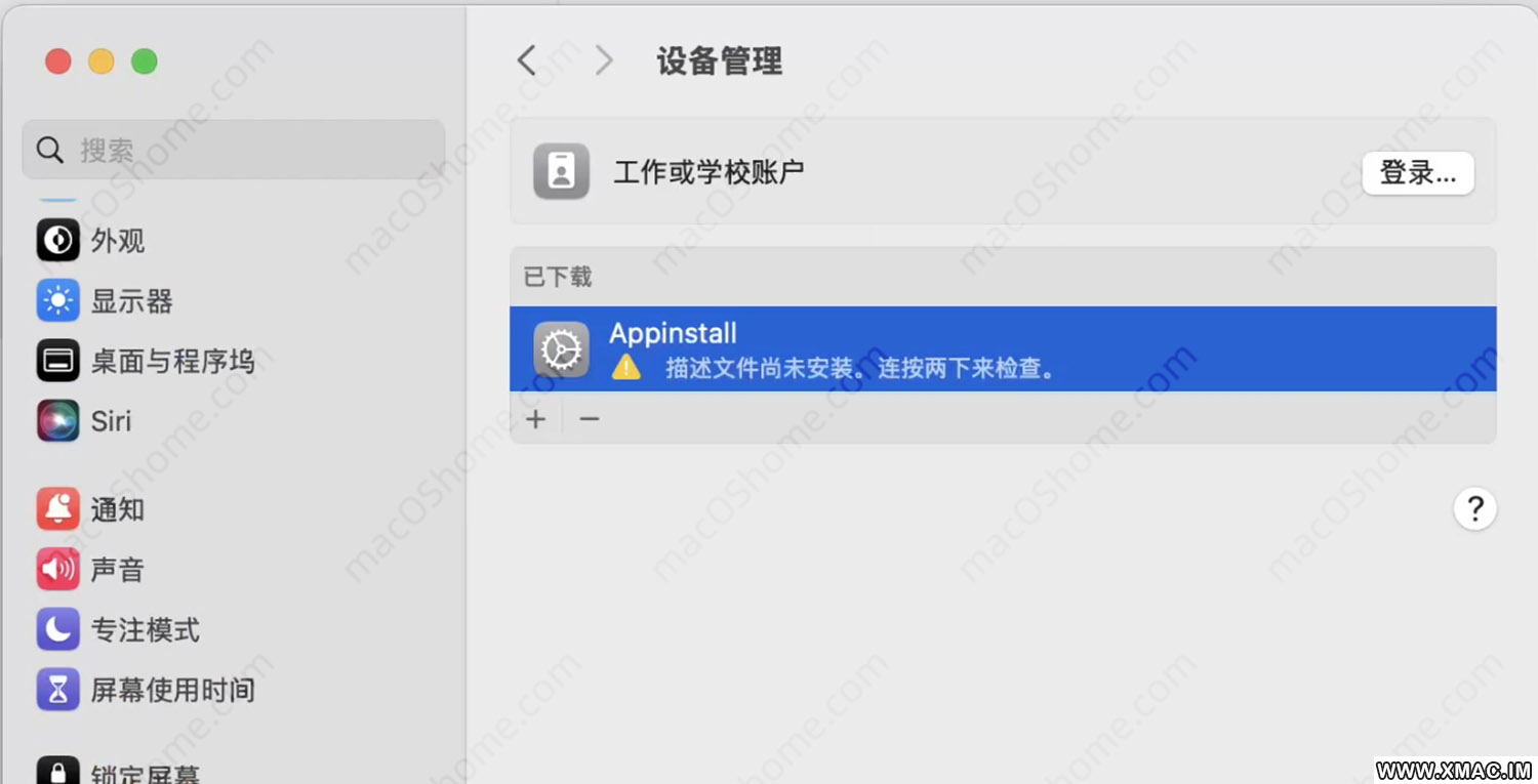 macOS Sequoia 15 启用允许“任何来源”