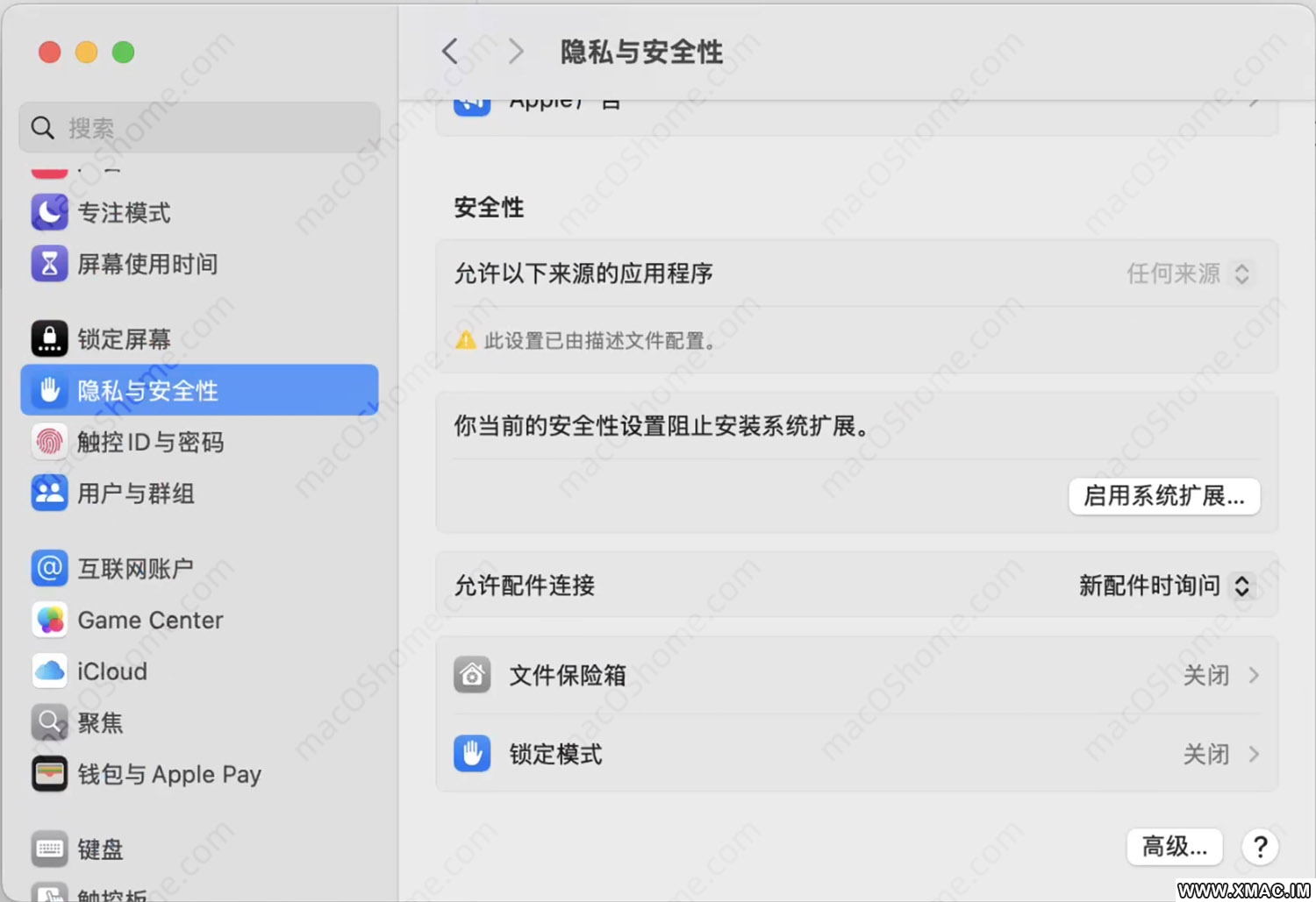 macOS Sequoia 15 启用允许“任何来源”