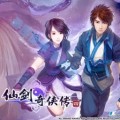 仙剑奇侠传4 Mac版 For Mac 单机游戏 Mac游戏 仙剑奇侠传四