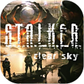 潜行者：晴空 S.T.A.L.K.E.R.: Clear Sky Mac版 For Mac Mac游戏 迷失地带之战场晴空