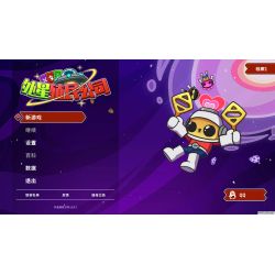 外星殖民公司 Clonizer for Mac v1.0.4 中文原生版
