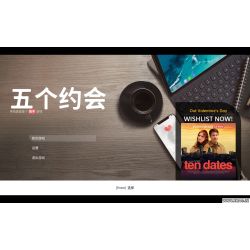 五个约会 Five Dates for Mac v1.0.7 (public 10) 中文原生版