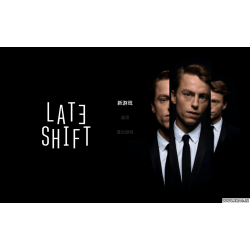 夜班 Late Shift for Mac v1.0 (public 10) 中文原生版