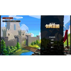 卡牌王国 Kingdom’s Deck for Mac v1.0.1 中文原生版