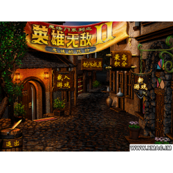 魔法门之英雄无敌2黄金版 Heroes of Might and Magic II Gold for Mac 中文移植版