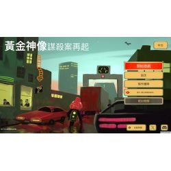 黄金偶像的崛起 The Rise of the Golden Idol for Mac v1.5.1 中文原生版