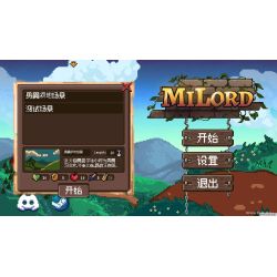 陛下 Milord for Mac v0.22.8 中文原生版