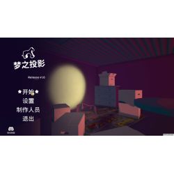 梦之投影 Projected Dreams for Mac v1.0 中文原生版