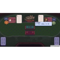 再来一张 Dungeons & Degenerate Gamblers Mac版 For Mac 单机游戏 Mac游戏