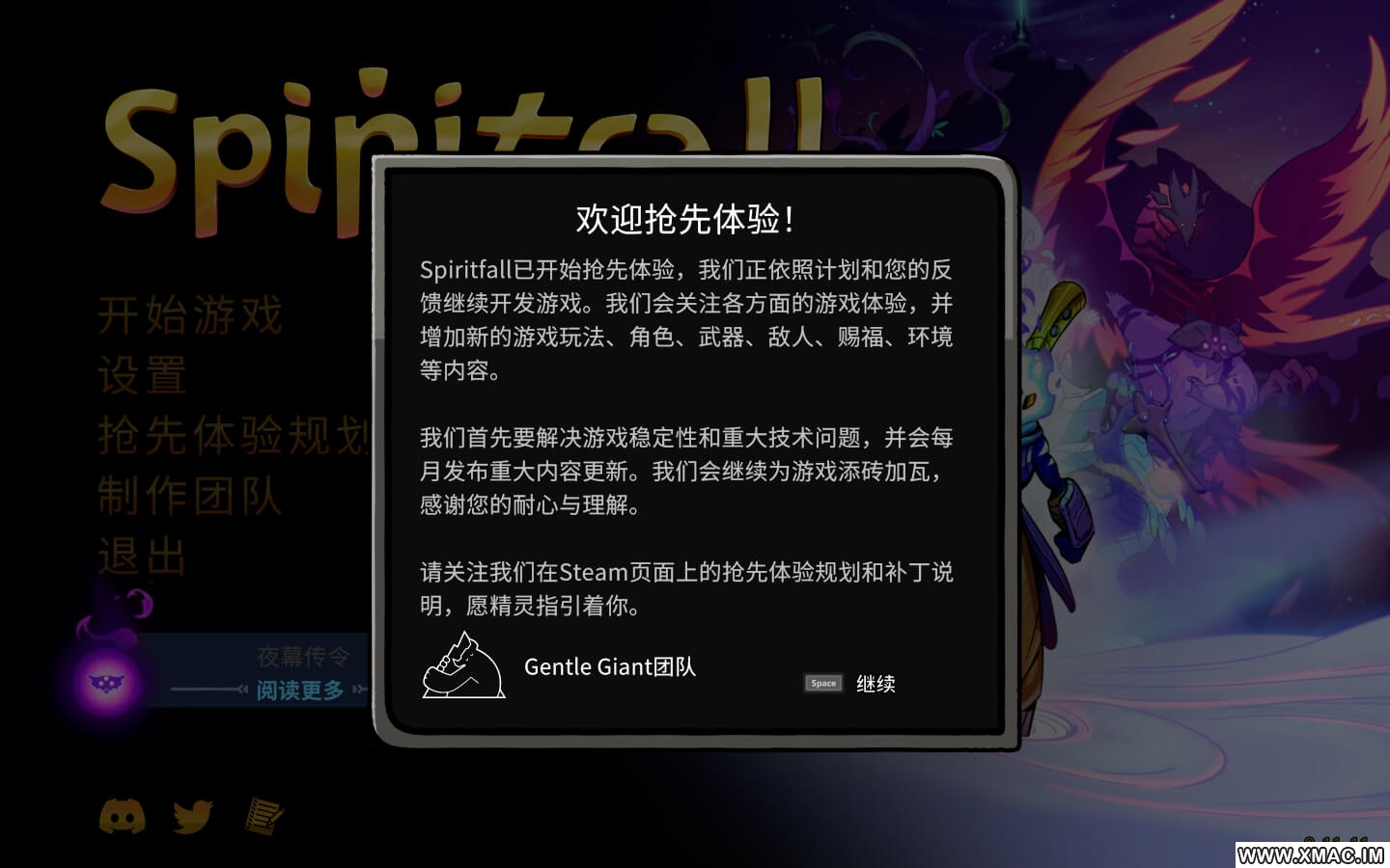 魂降 Spiritfall for Mac v1.0.03 中文原生版-1