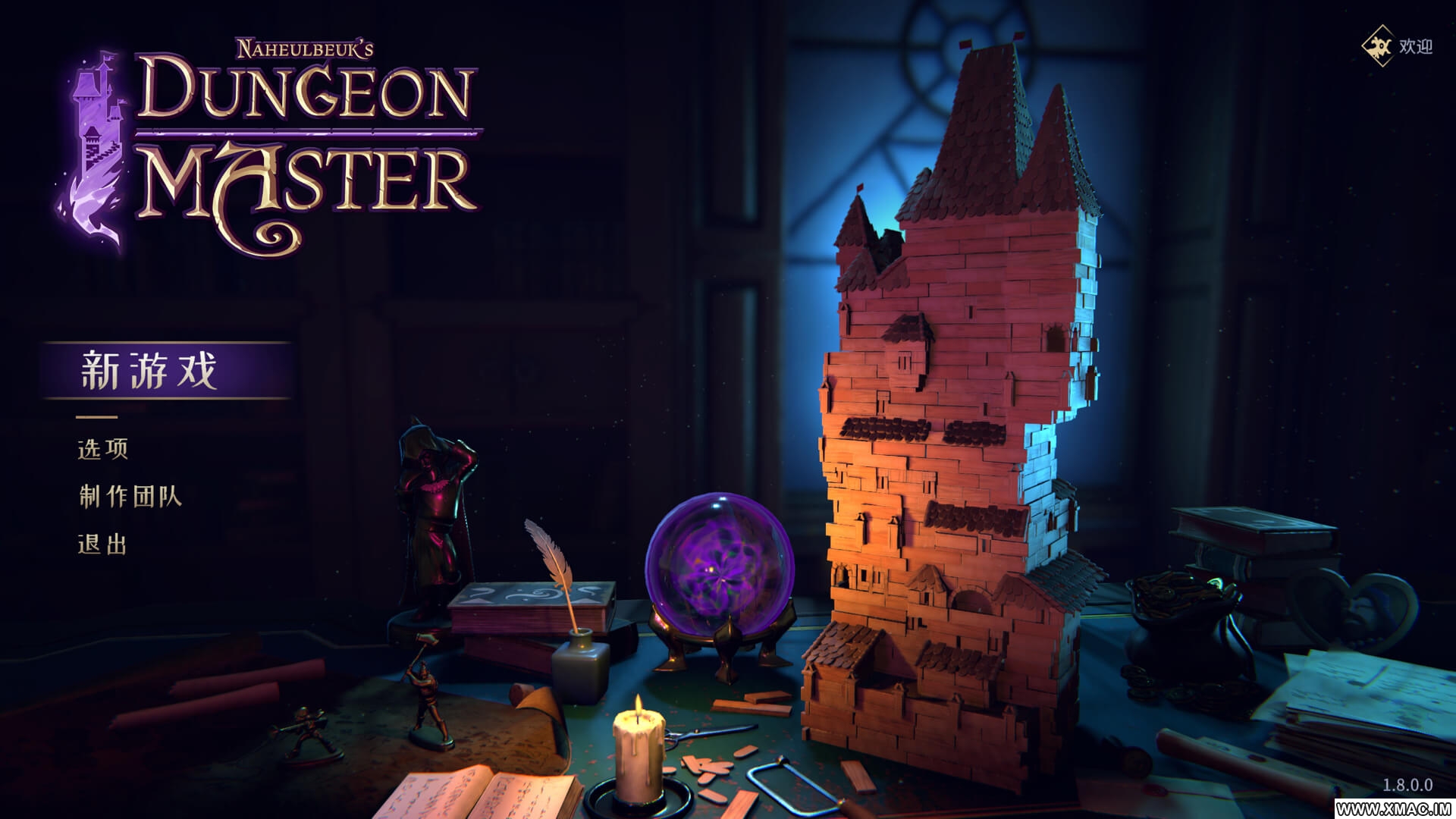 纳赫鲁博王国地下城大师 Naheulbeuk’s Dungeon Master for Mac v1.8 中文原生版-1