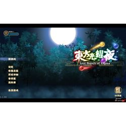 东方光耀夜 Touhou: Lost Branch of Legend Mac版 For Mac 单机游戏 Mac游戏