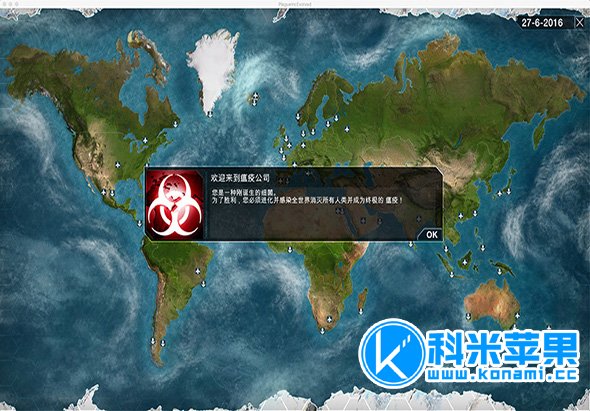 瘟疫公司：物竞天择 v1.18.2.5 Plague Inc：Evolved for mac